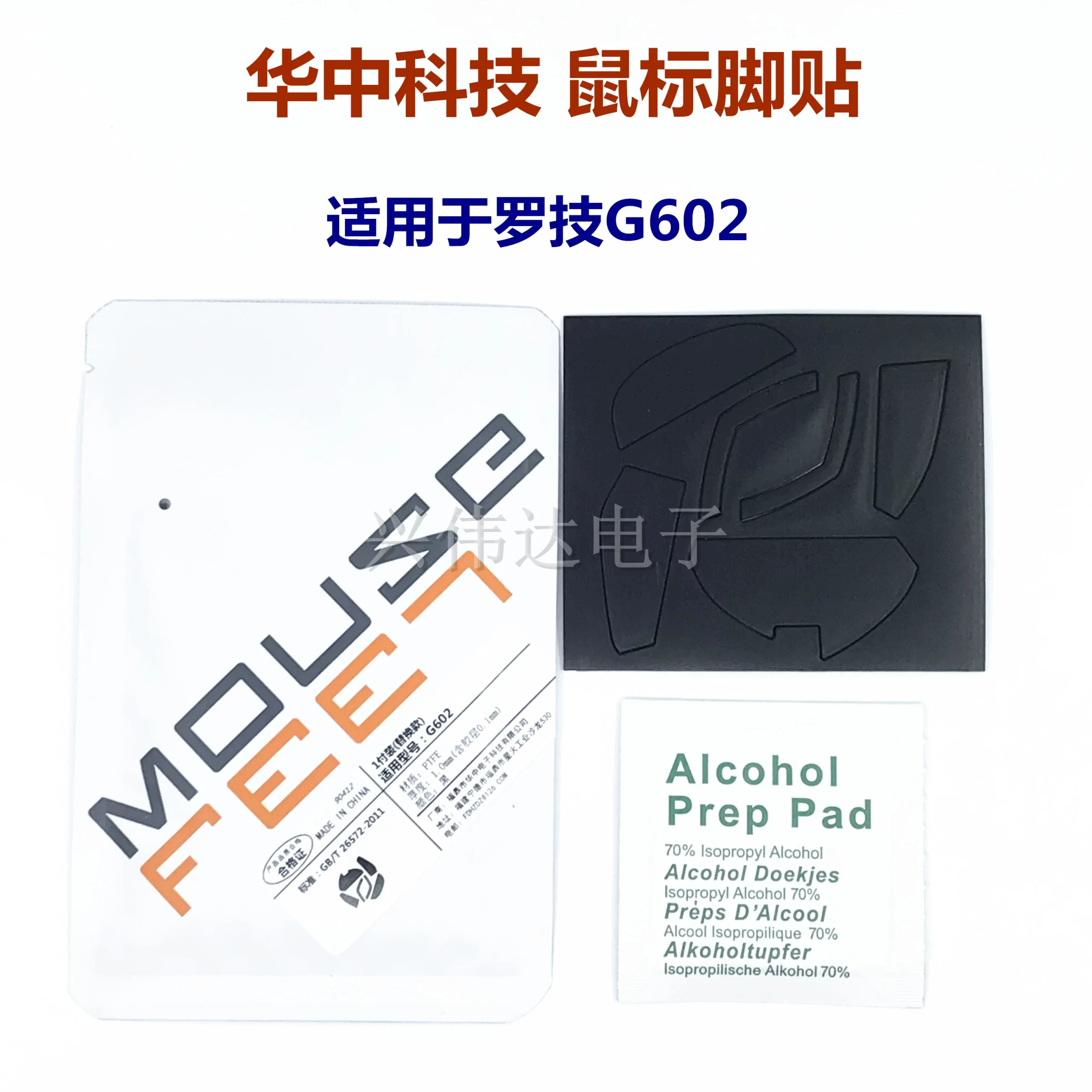 6694a3b783acb_O1CN010kwPis1WJmpJqEG8P_506692768.webp