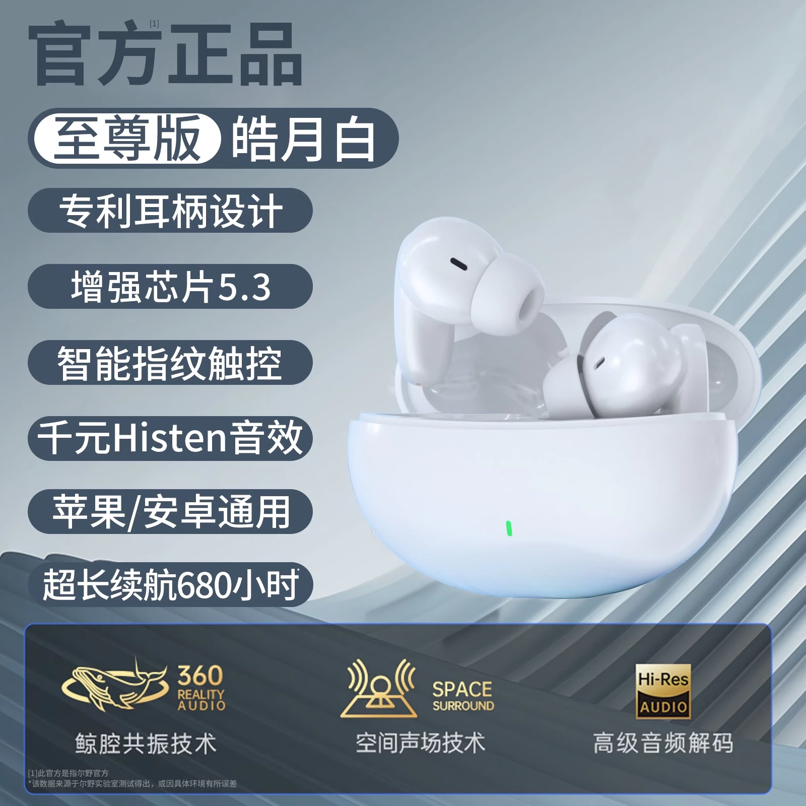 6694ab8126c6d_O1CN012DNN9y1eJLnxpPZT5_2214888123850-2-scmitem176000.png