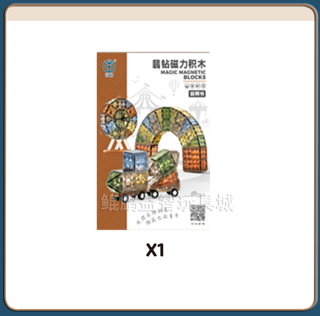 6695b9d2869c6_O1CN01PAPO5u1gezeY1N6S5_2212667284168.webp