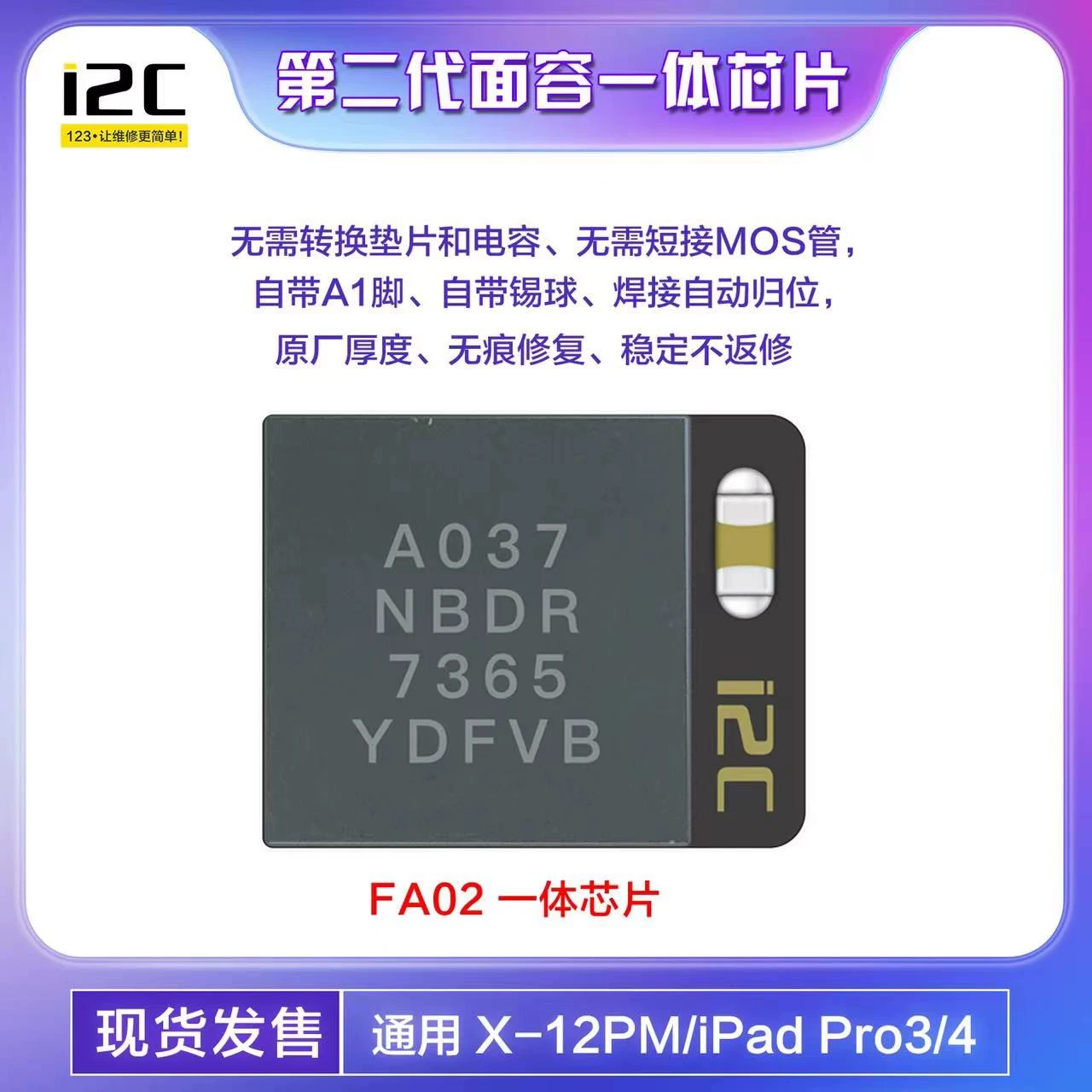 6695d5595dccd_O1CN01vUNXcS1Wme76yf40L_2204772831.webp