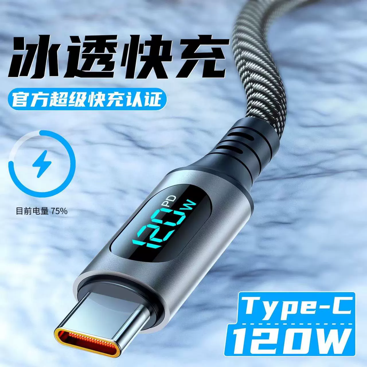 6695f36857e4d_O1CN015I1Qoc1QdahPOWauy_1768481999-0-scmitem176000.webp